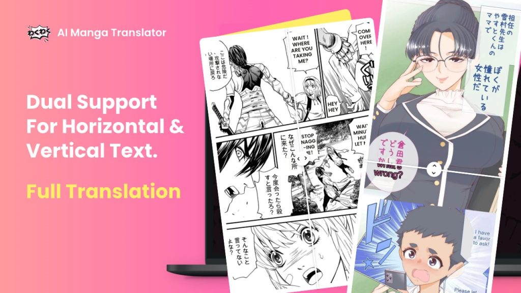 AI Manga Translator effect comparison chart